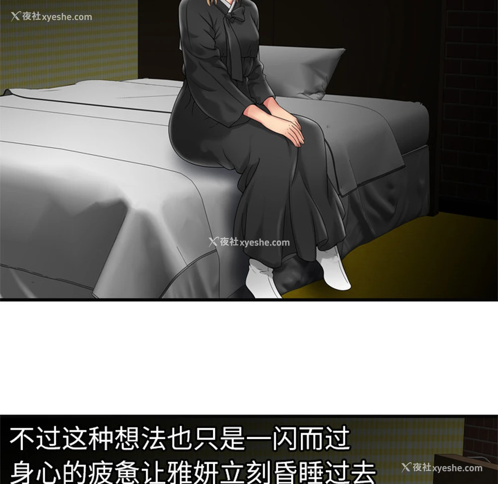 37P - 恋上闺蜜的爸爸