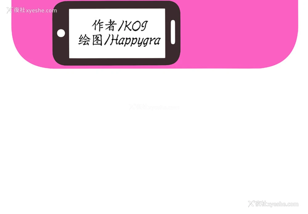 2P - 恋上闺蜜的爸爸