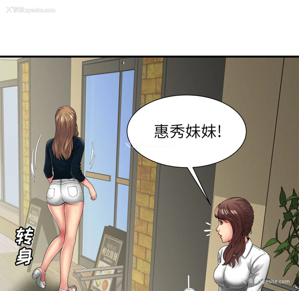 34P - 恋上闺蜜的爸爸