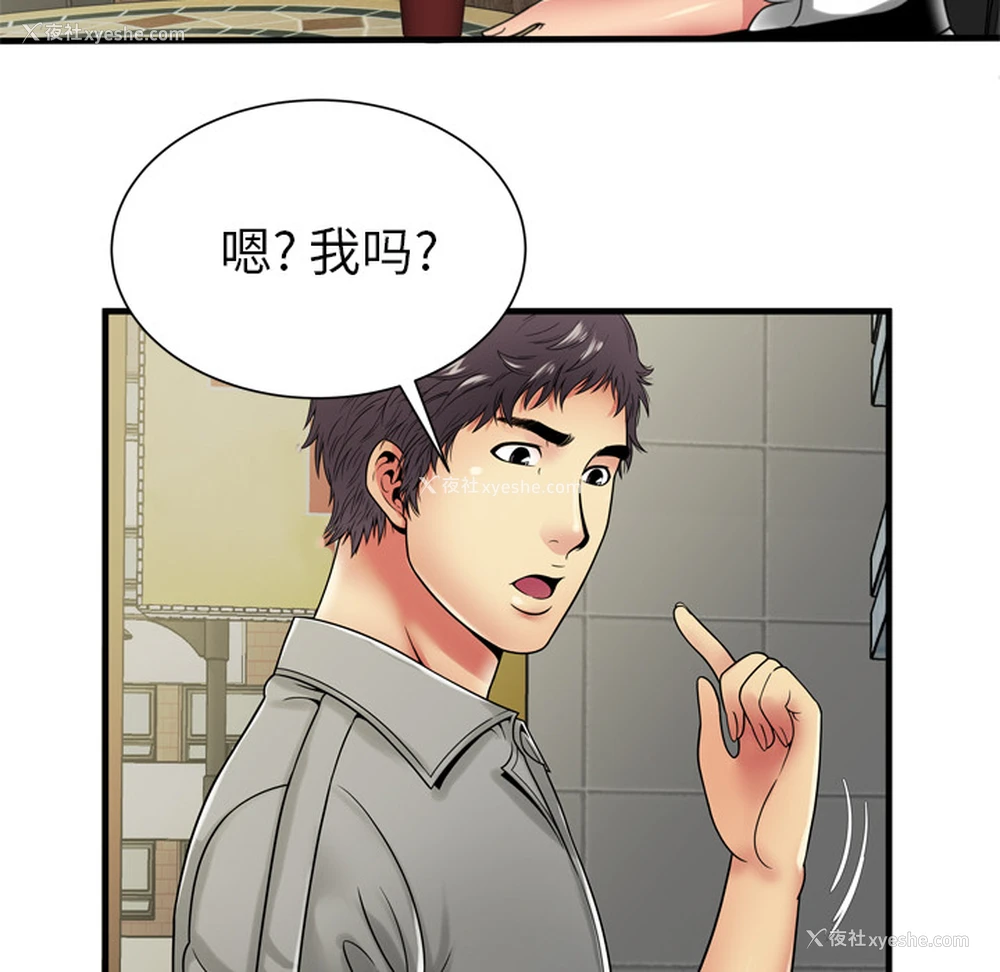 40P - 恋上闺蜜的爸爸