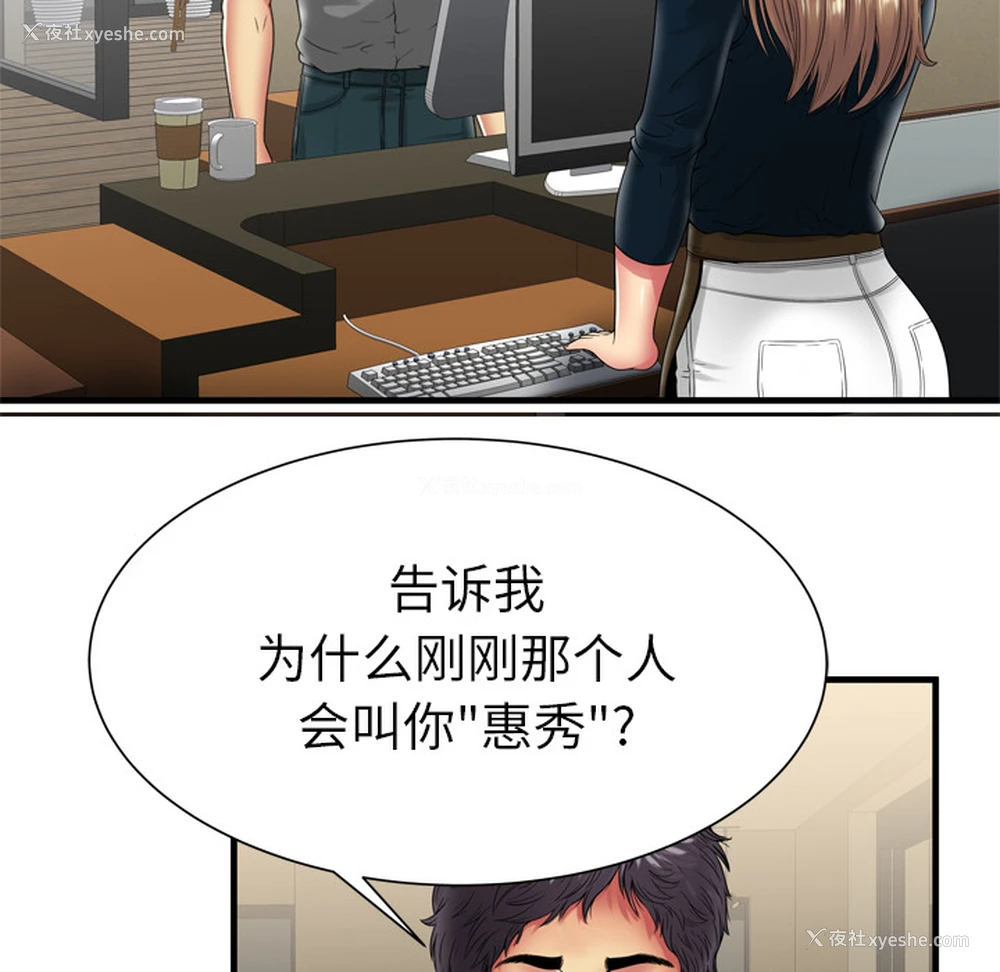 76P - 恋上闺蜜的爸爸