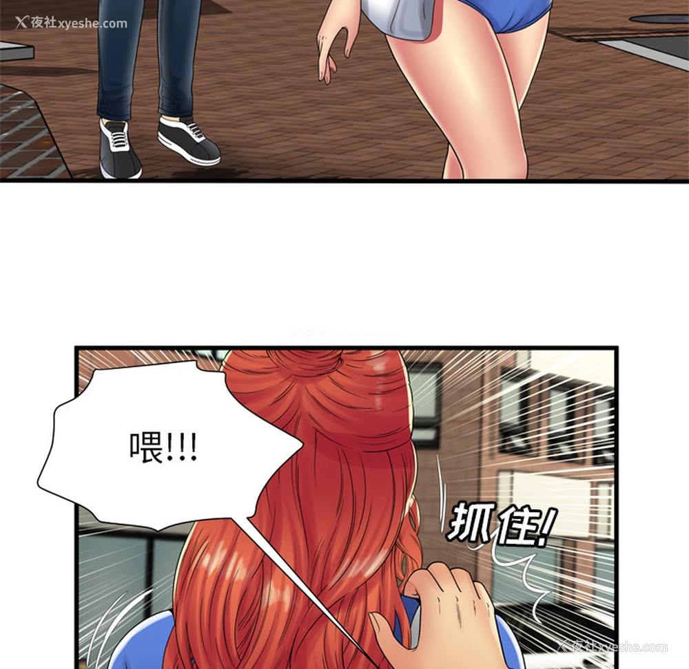 19P - 恋上闺蜜的爸爸