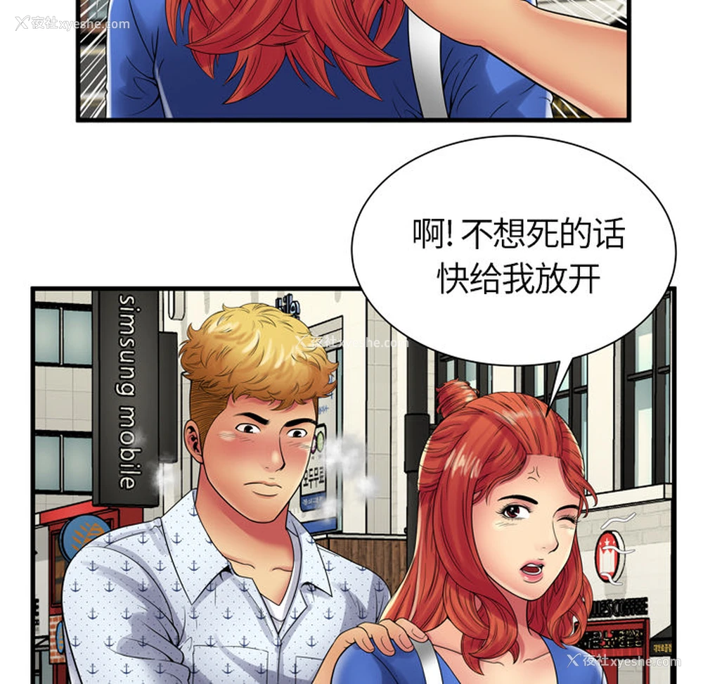 20P - 恋上闺蜜的爸爸