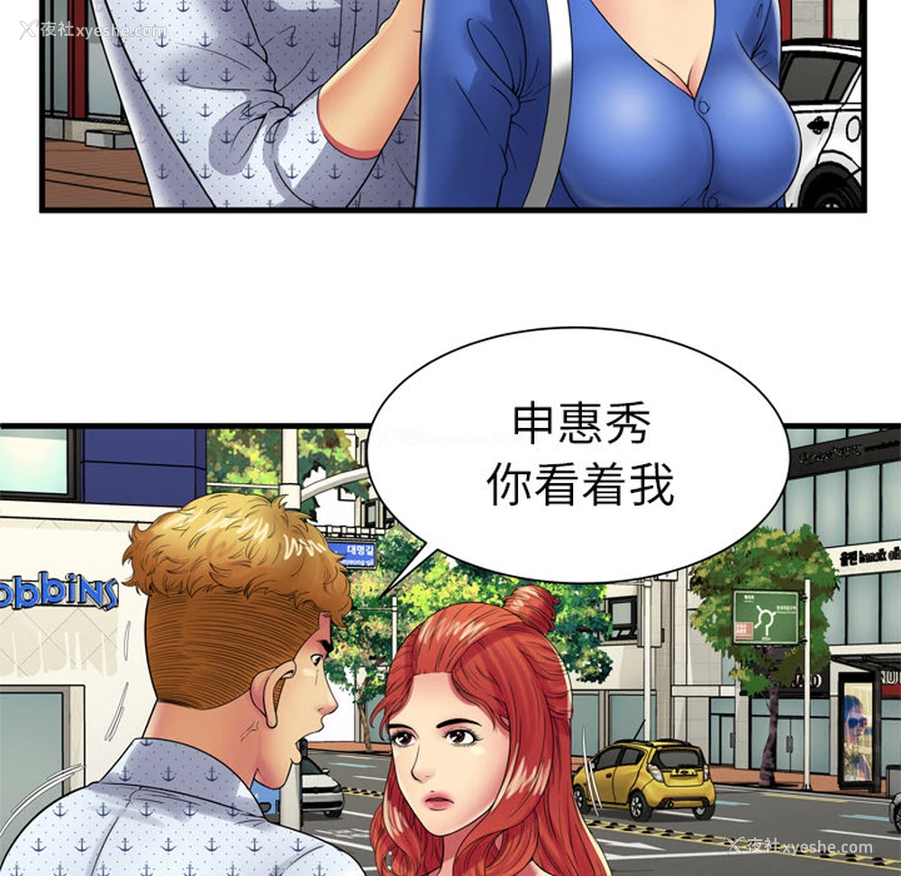 21P - 恋上闺蜜的爸爸