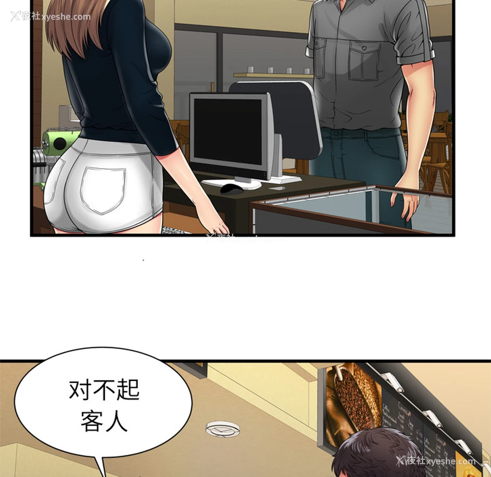 37P - 恋上闺蜜的爸爸