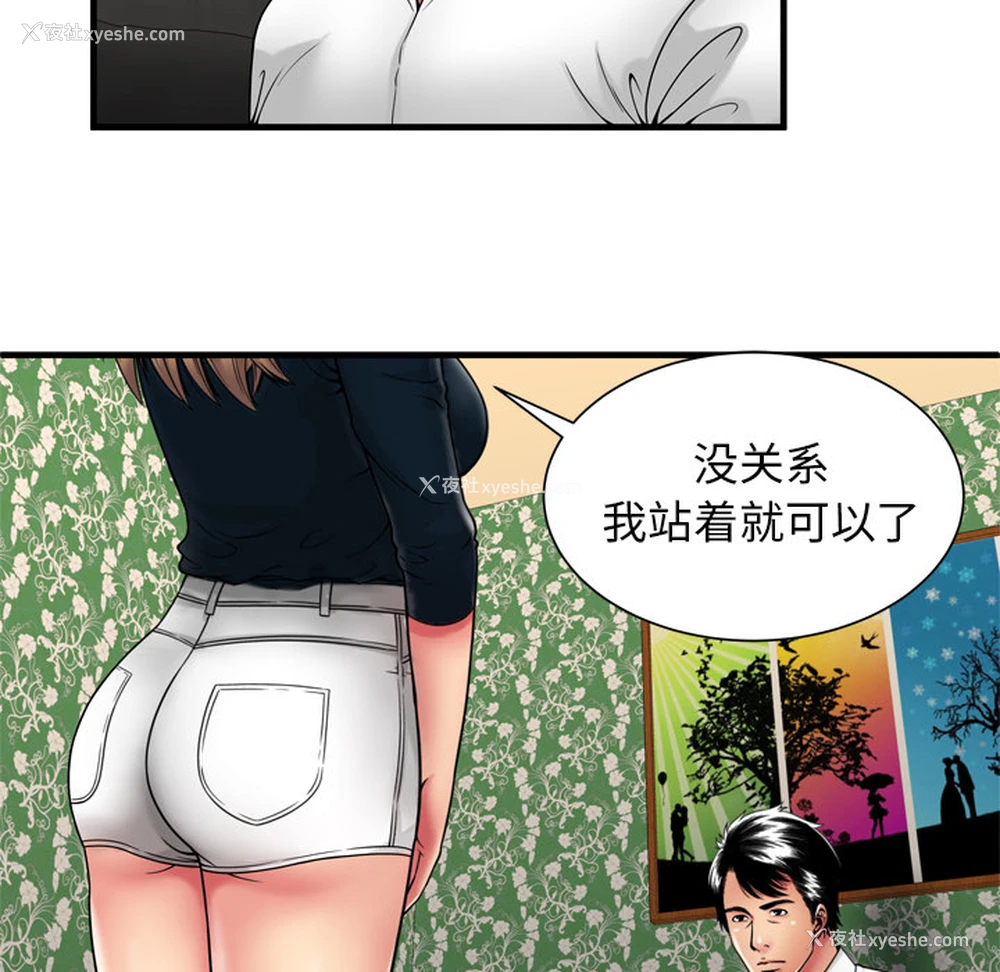 42P - 恋上闺蜜的爸爸