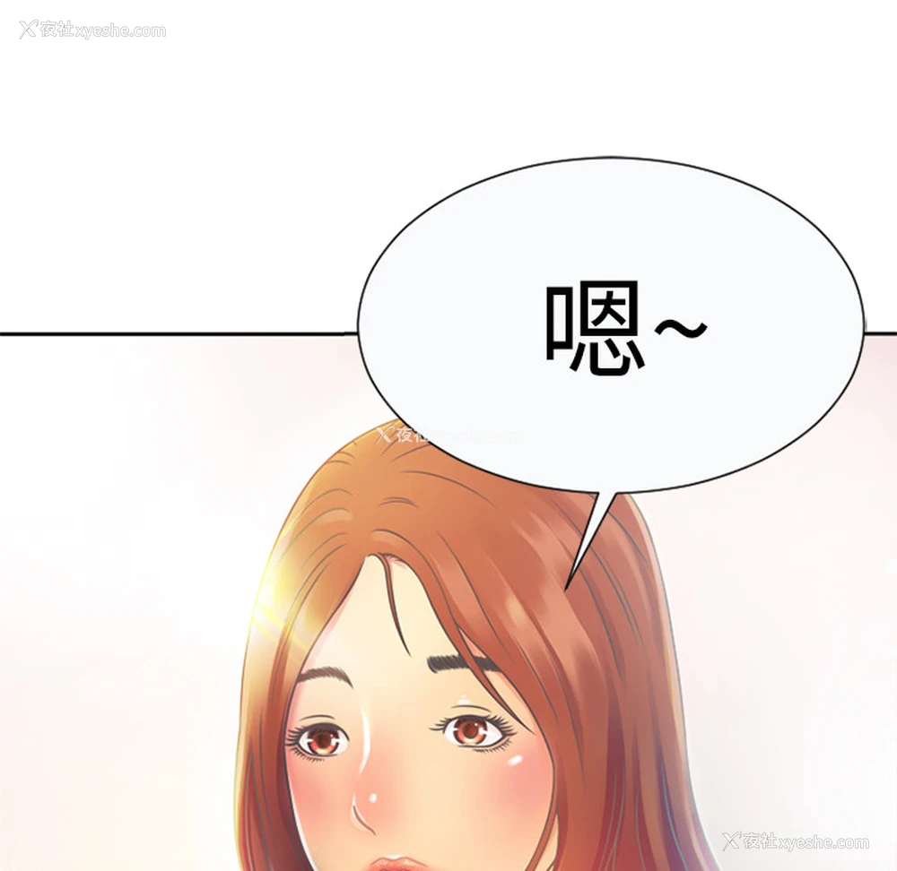 24P - 恋上闺蜜的爸爸