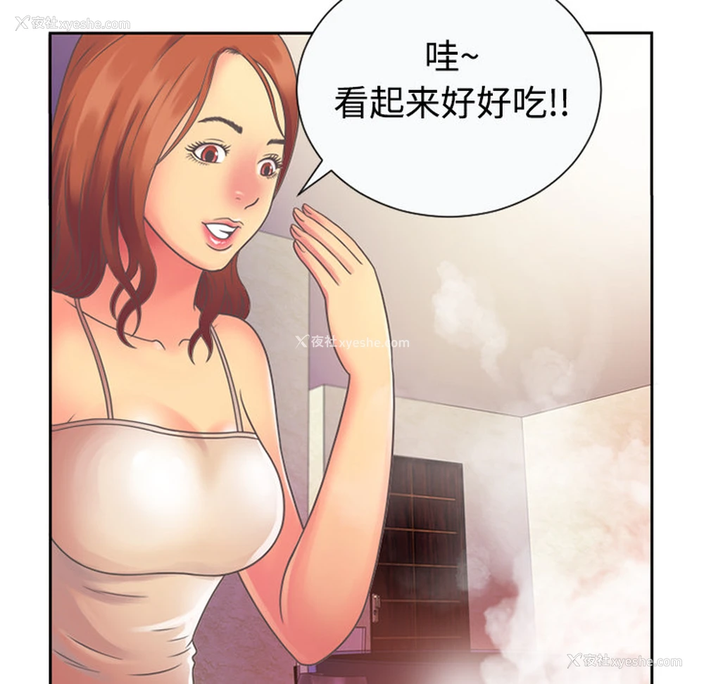 27P - 恋上闺蜜的爸爸