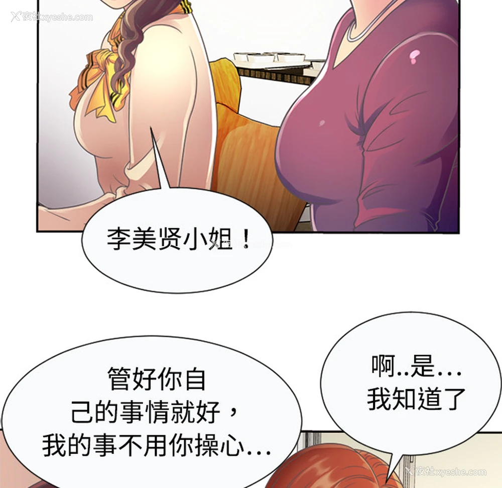 47P - 恋上闺蜜的爸爸
