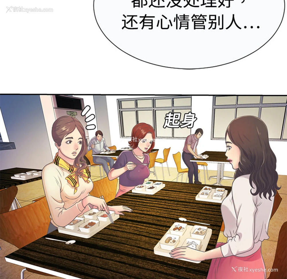 49P - 恋上闺蜜的爸爸