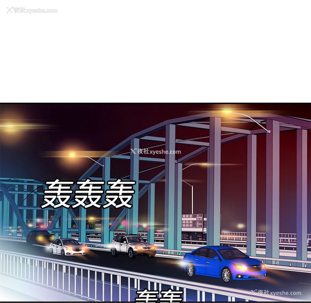57P - 恋上闺蜜的爸爸