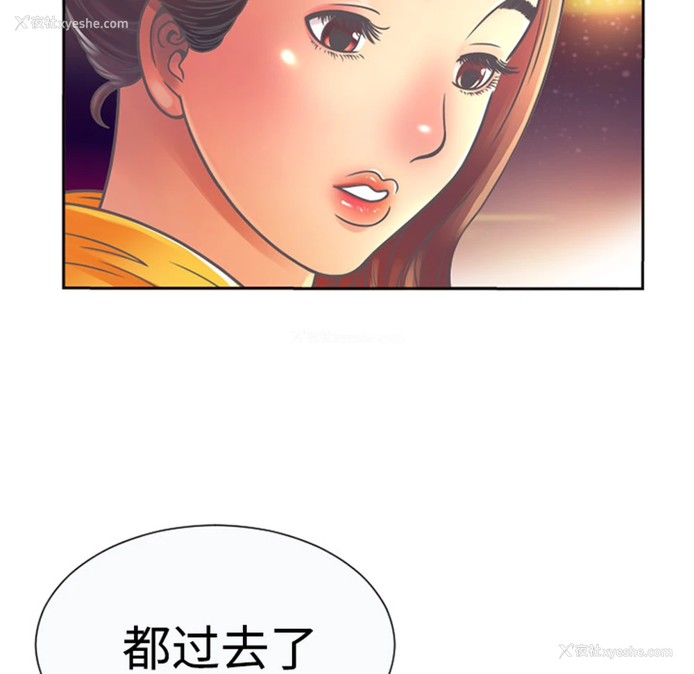 69P - 恋上闺蜜的爸爸