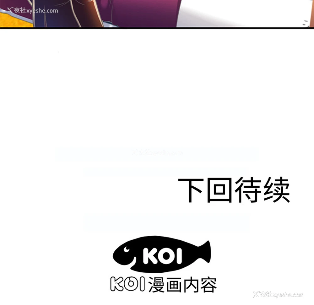 98P - 恋上闺蜜的爸爸