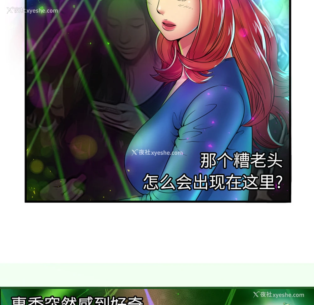 21P - 恋上闺蜜的爸爸