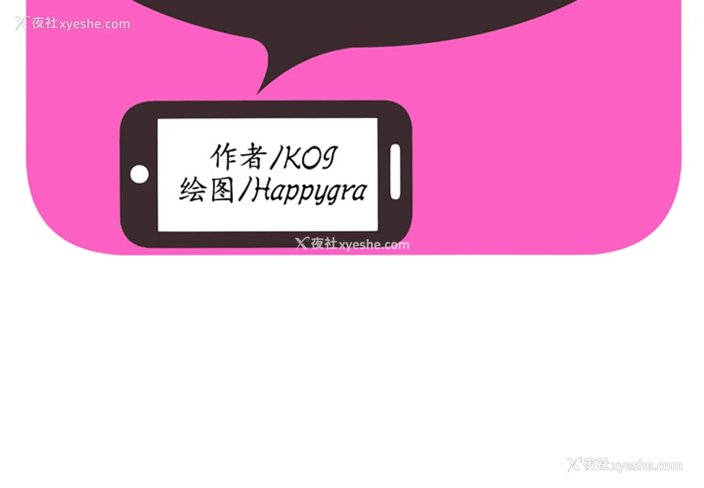 2P - 恋上闺蜜的爸爸