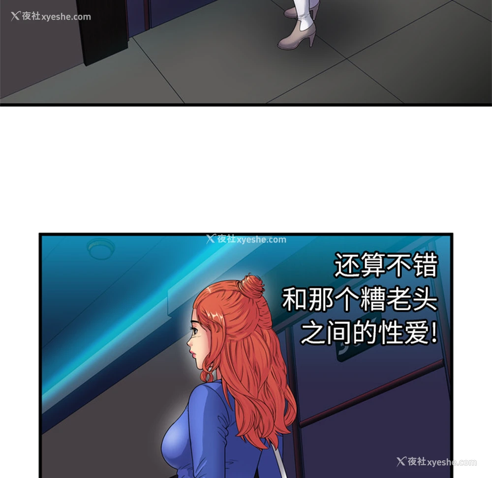 11P - 恋上闺蜜的爸爸