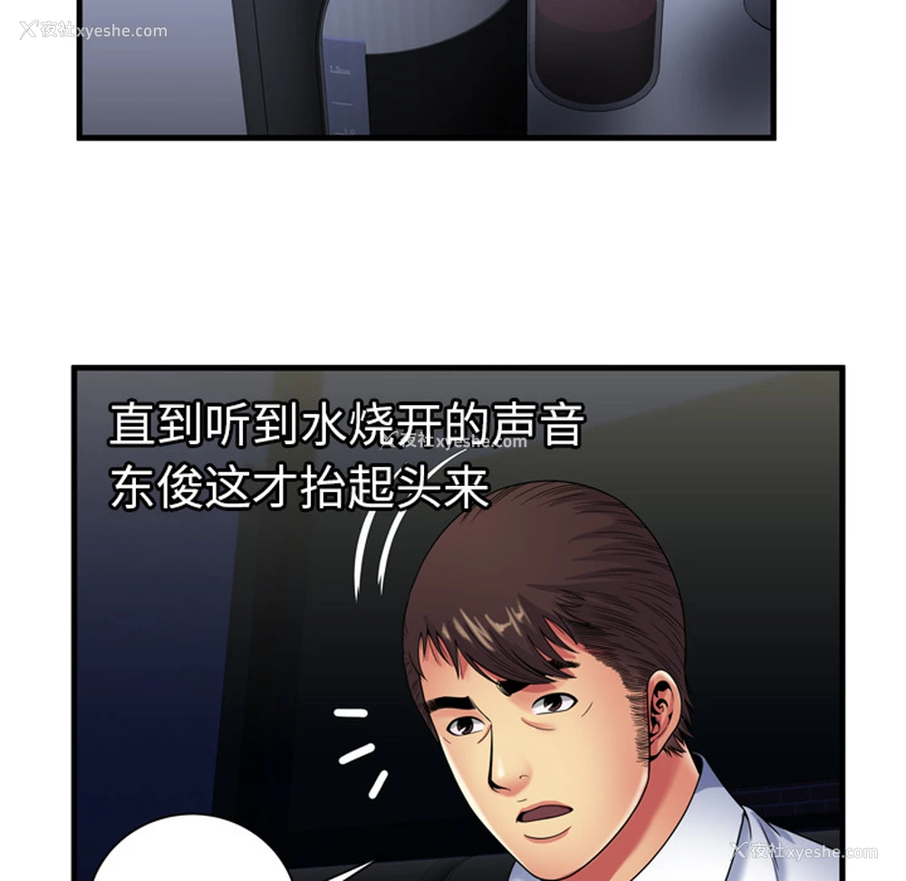 35P - 恋上闺蜜的爸爸