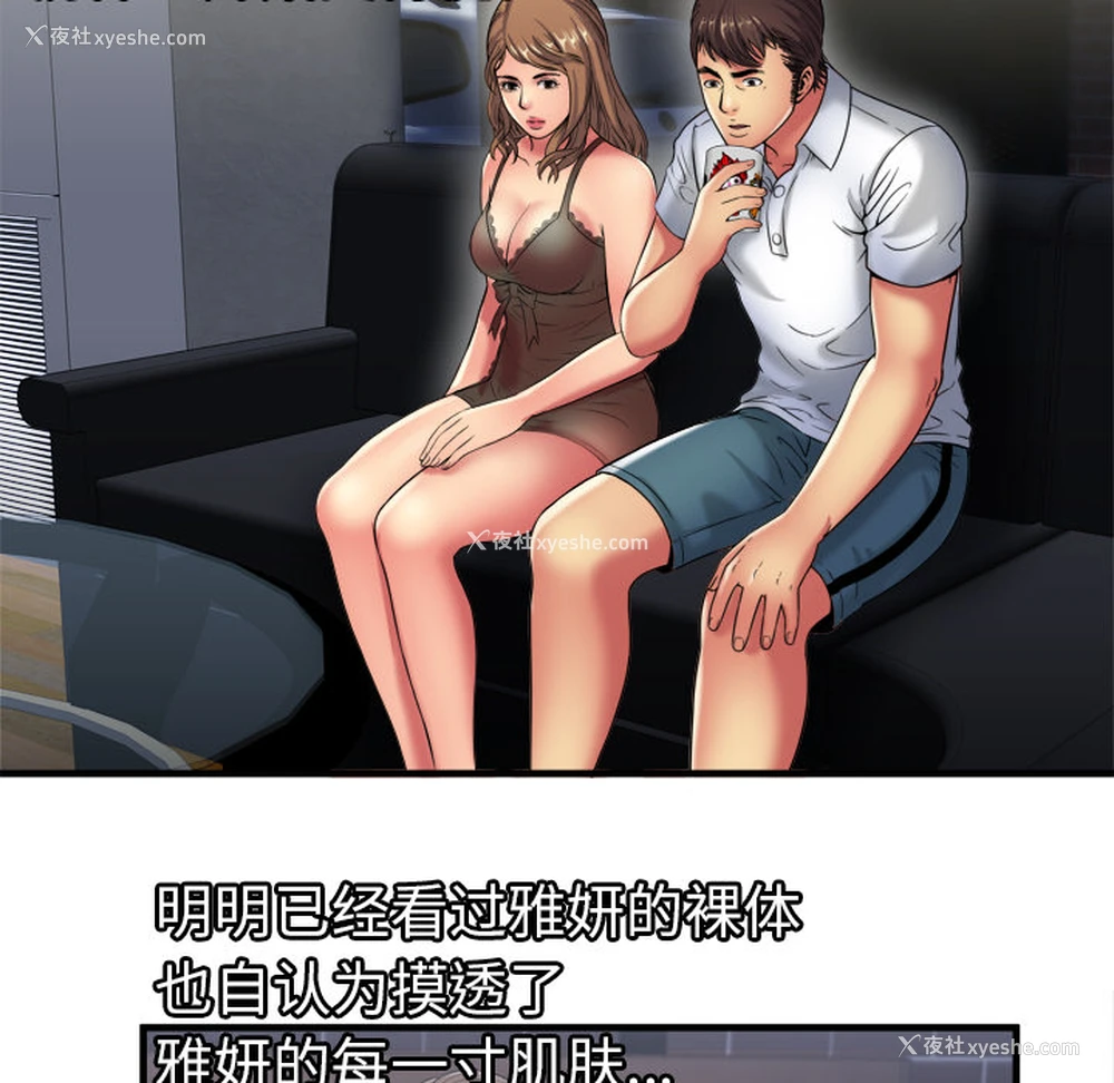 46P - 恋上闺蜜的爸爸