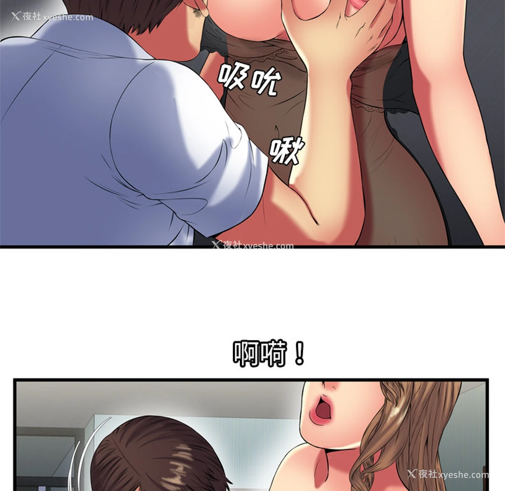 67P - 恋上闺蜜的爸爸