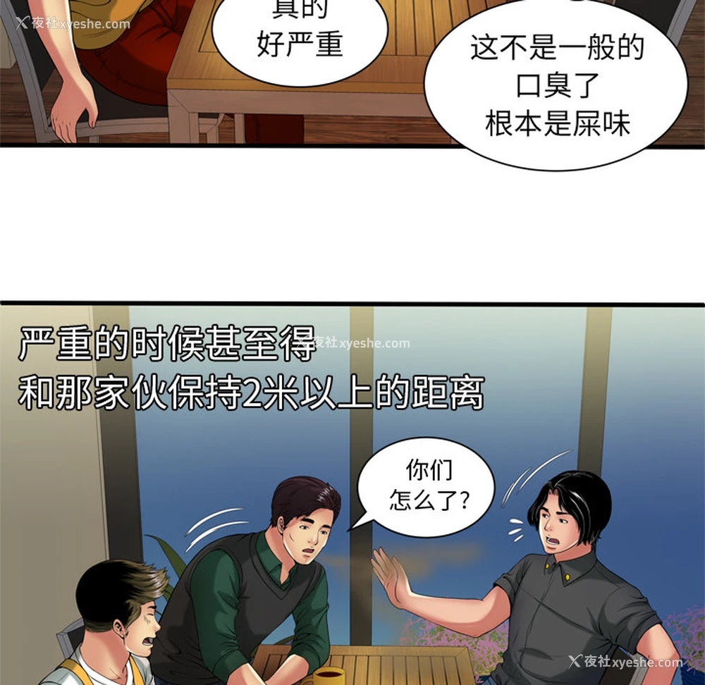 27P - 恋上闺蜜的爸爸