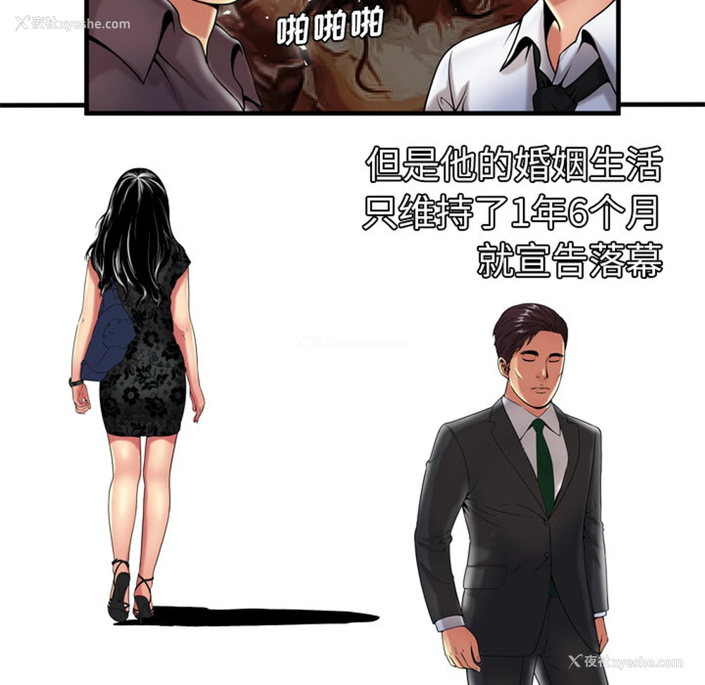 35P - 恋上闺蜜的爸爸