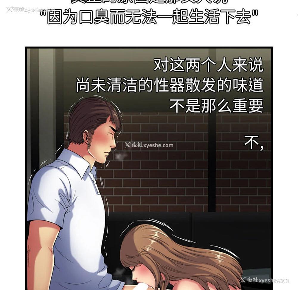 39P - 恋上闺蜜的爸爸