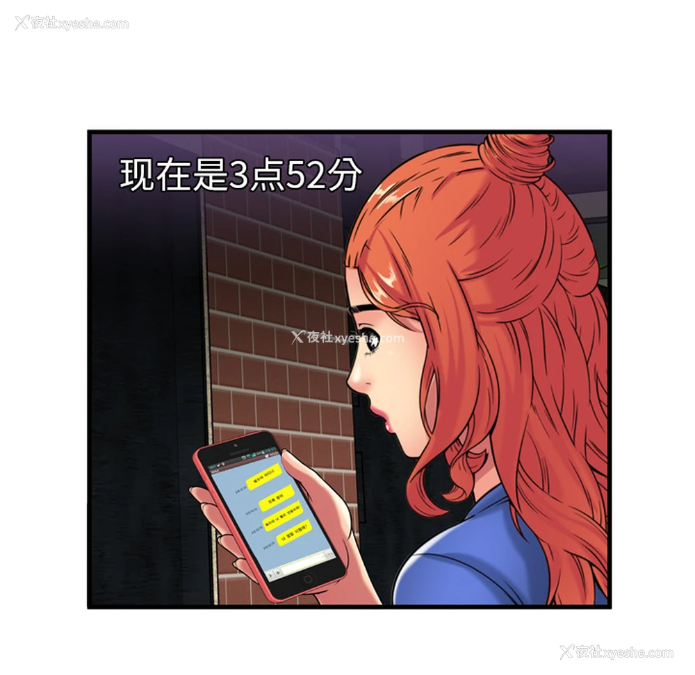 79P - 恋上闺蜜的爸爸