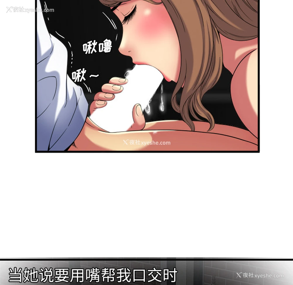 7P - 恋上闺蜜的爸爸