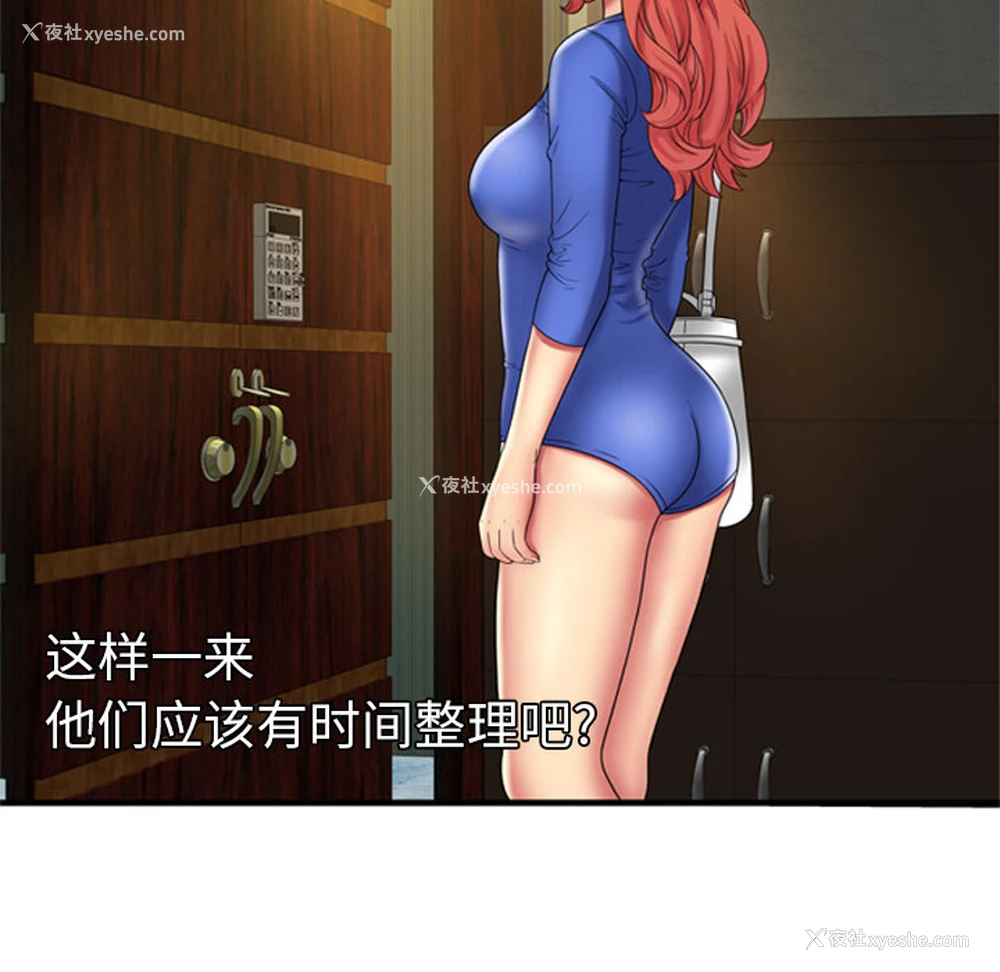 47P - 恋上闺蜜的爸爸