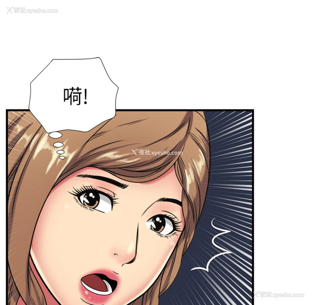 49P - 恋上闺蜜的爸爸