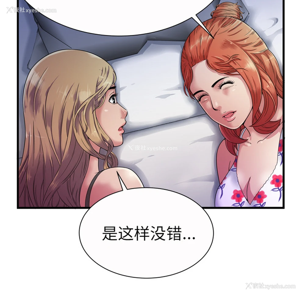10P - 恋上闺蜜的爸爸