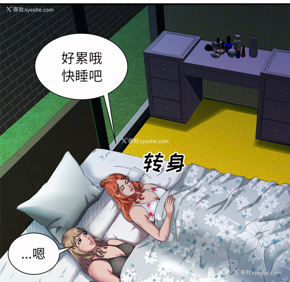 11P - 恋上闺蜜的爸爸