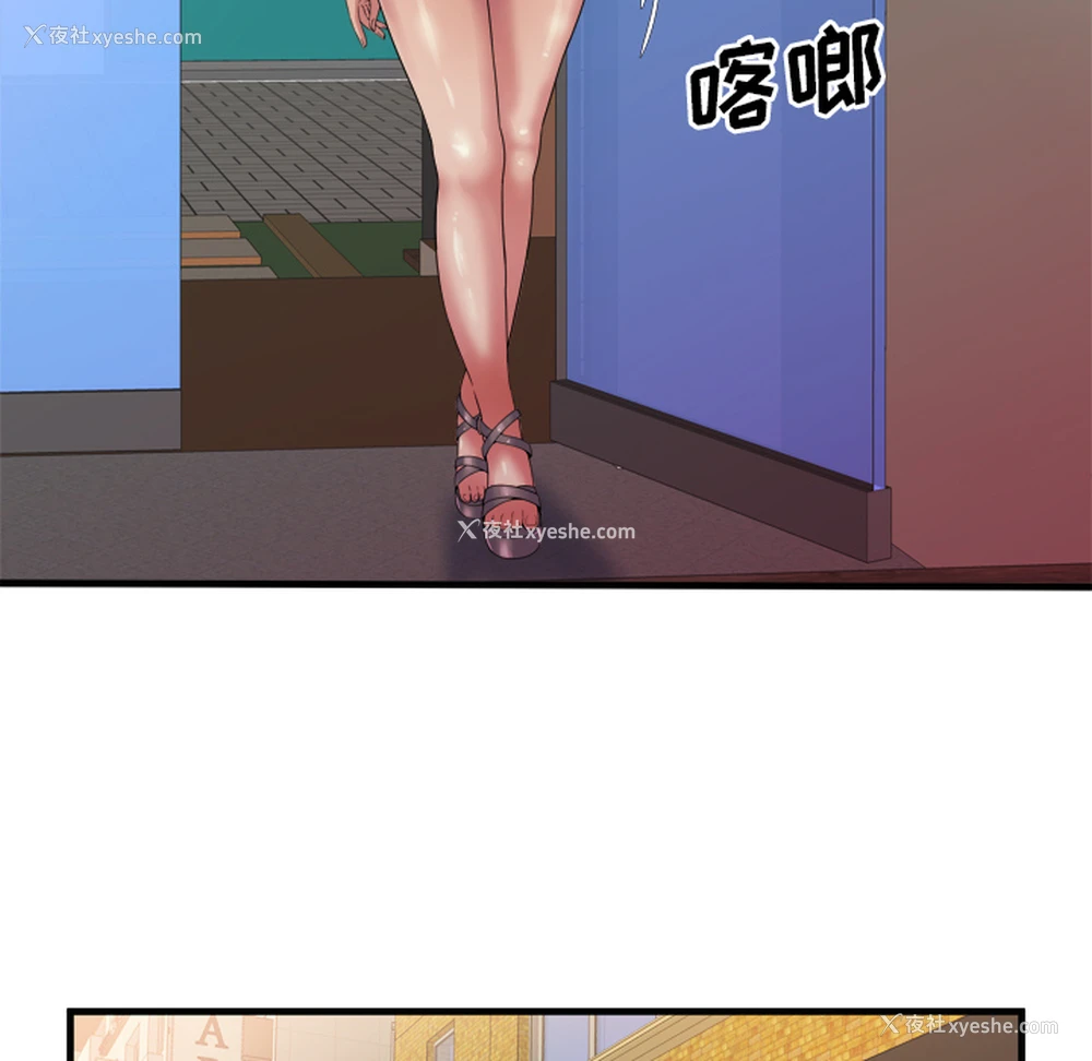 23P - 恋上闺蜜的爸爸