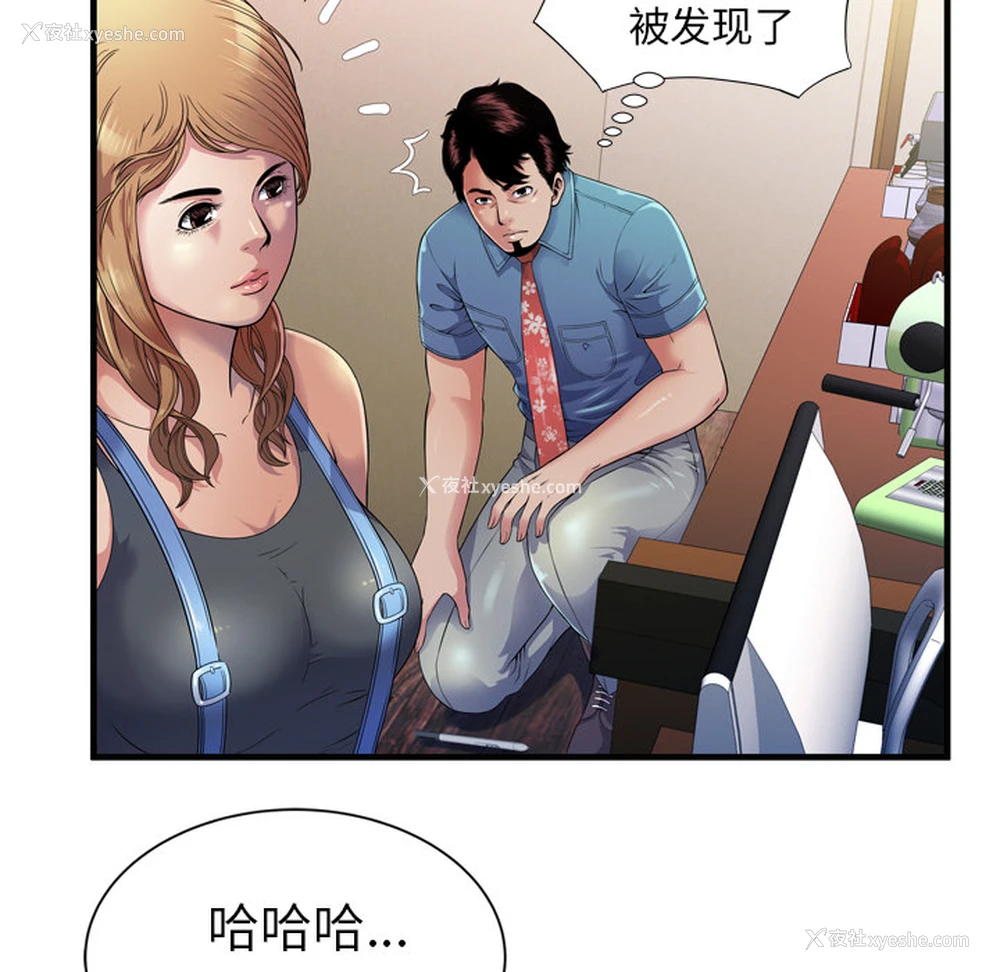 31P - 恋上闺蜜的爸爸