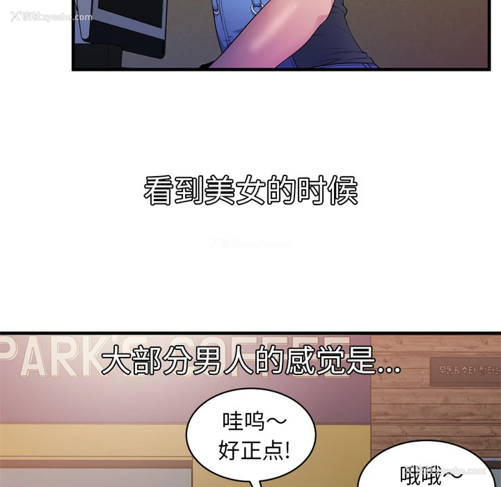 34P - 恋上闺蜜的爸爸