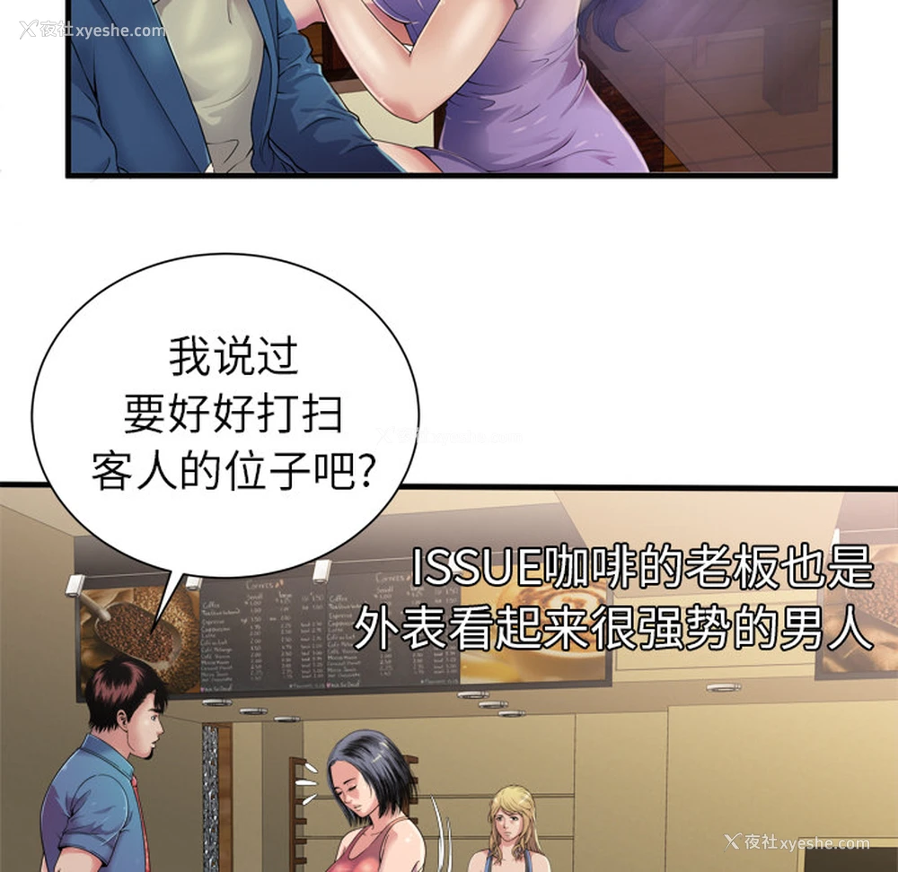 43P - 恋上闺蜜的爸爸