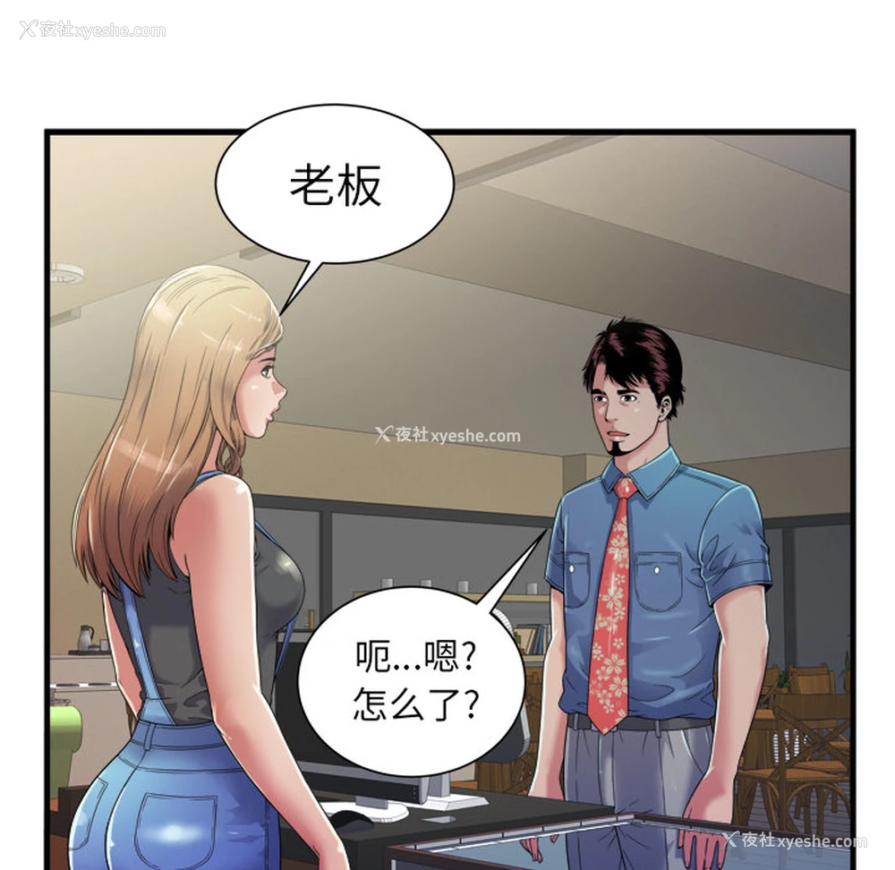 48P - 恋上闺蜜的爸爸