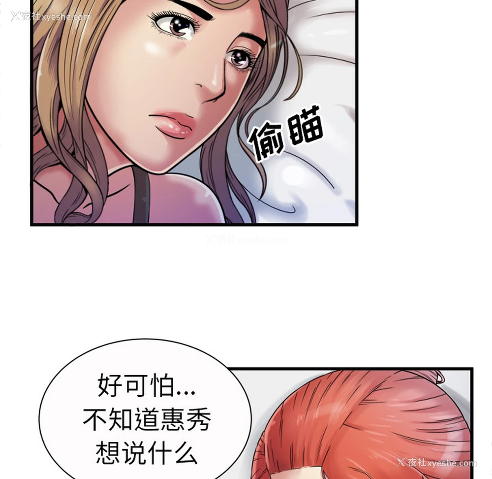 5P - 恋上闺蜜的爸爸