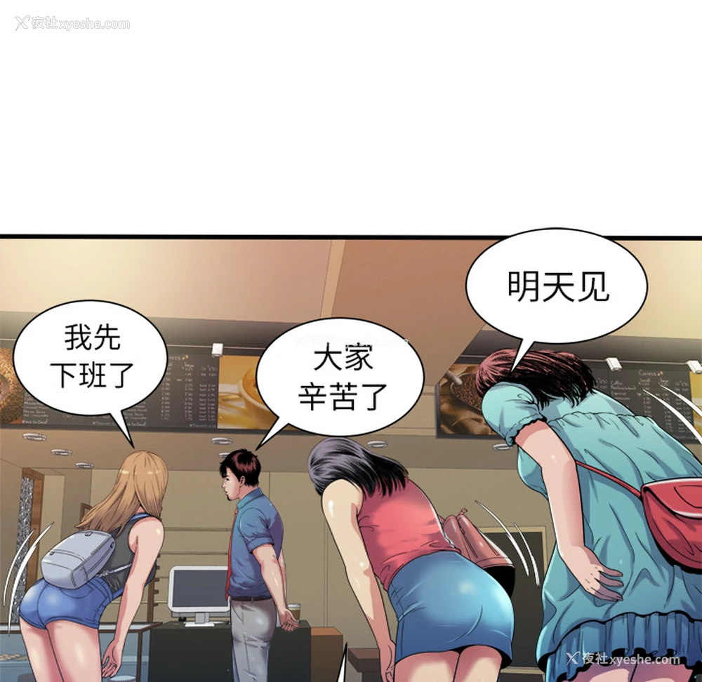 65P - 恋上闺蜜的爸爸