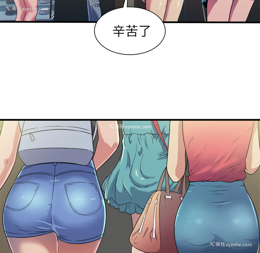 66P - 恋上闺蜜的爸爸