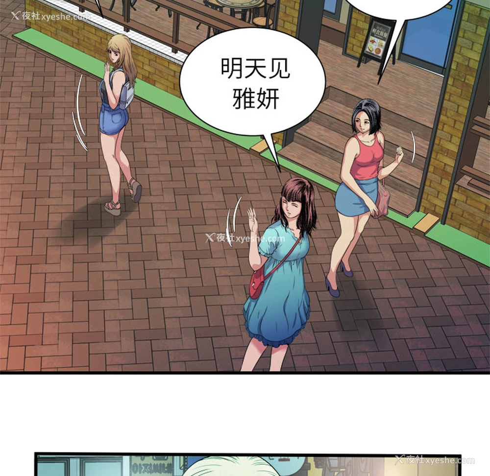 68P - 恋上闺蜜的爸爸