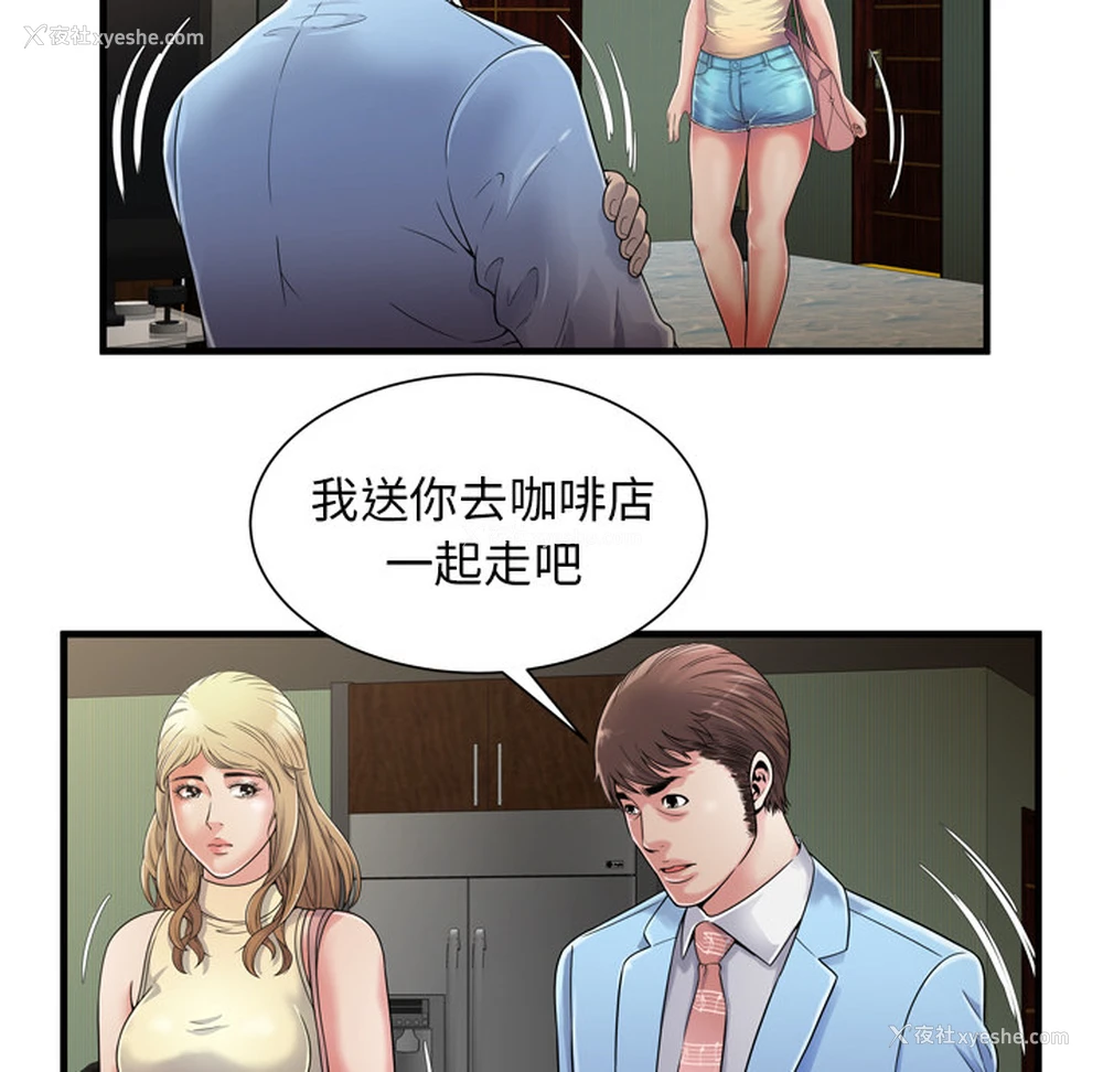 35P - 恋上闺蜜的爸爸