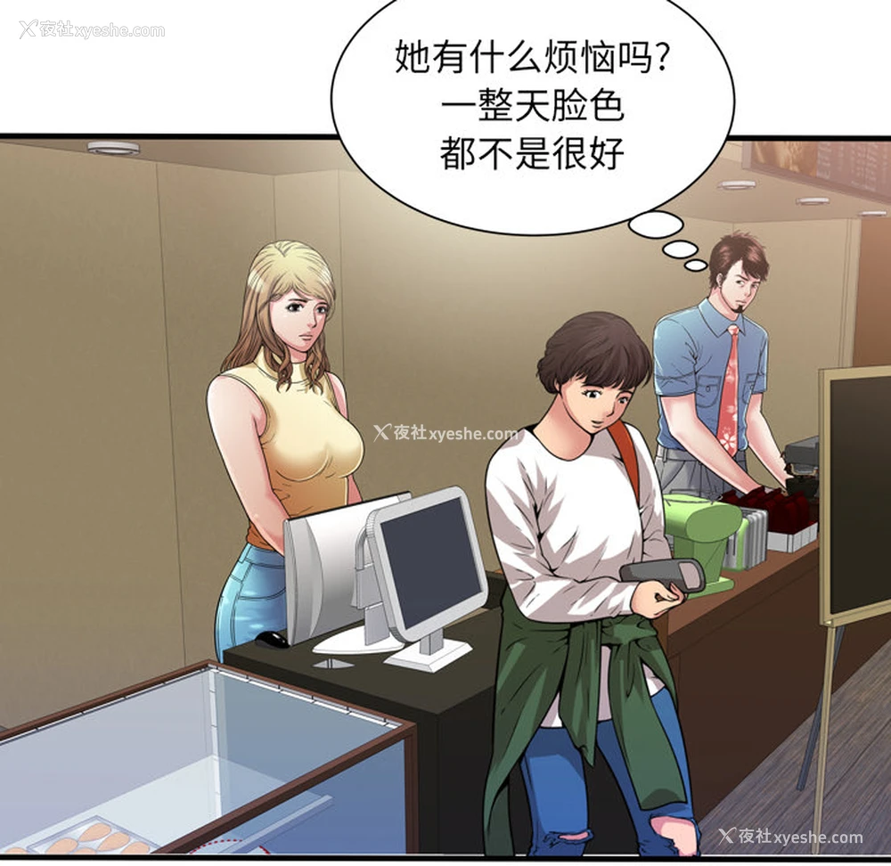 48P - 恋上闺蜜的爸爸