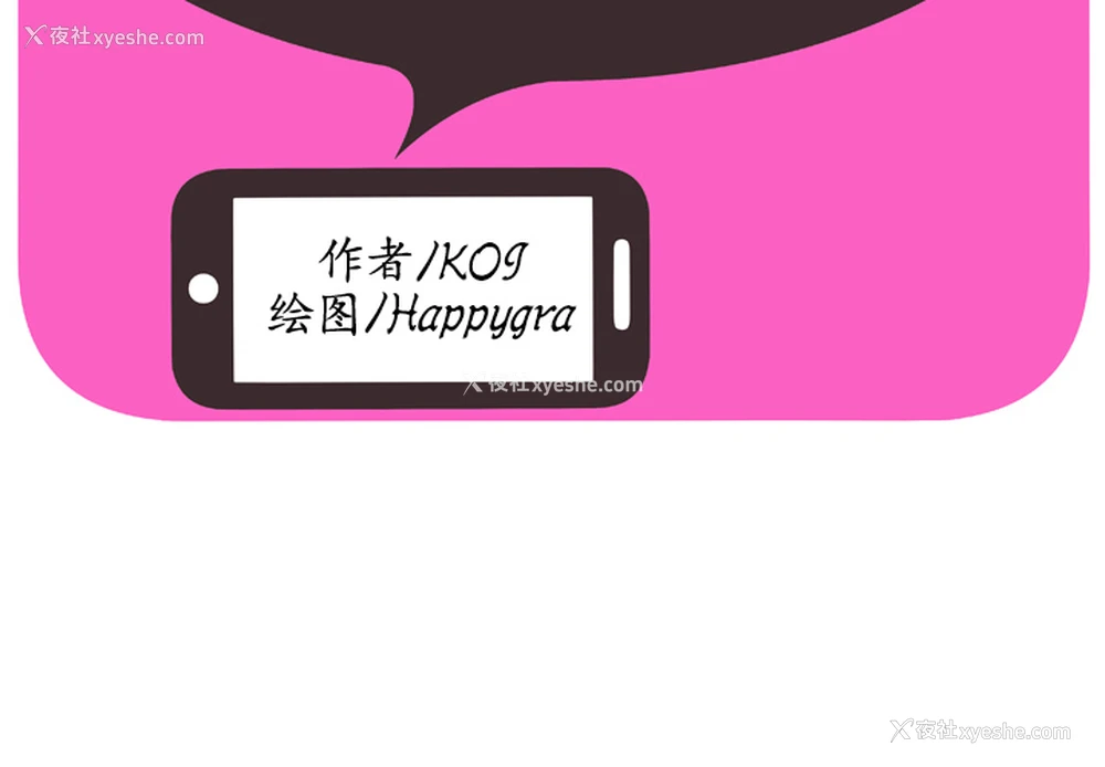 2P - 恋上闺蜜的爸爸