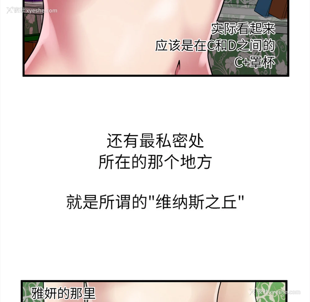 26P - 恋上闺蜜的爸爸