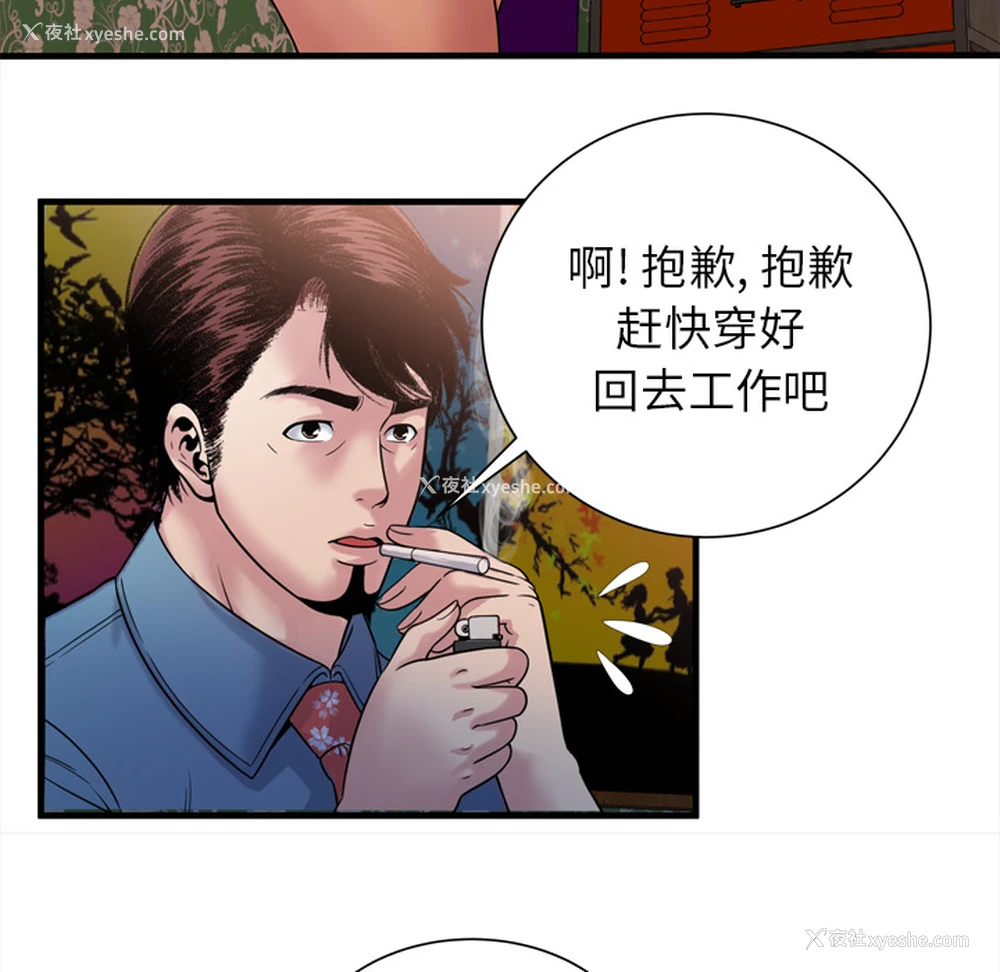 47P - 恋上闺蜜的爸爸
