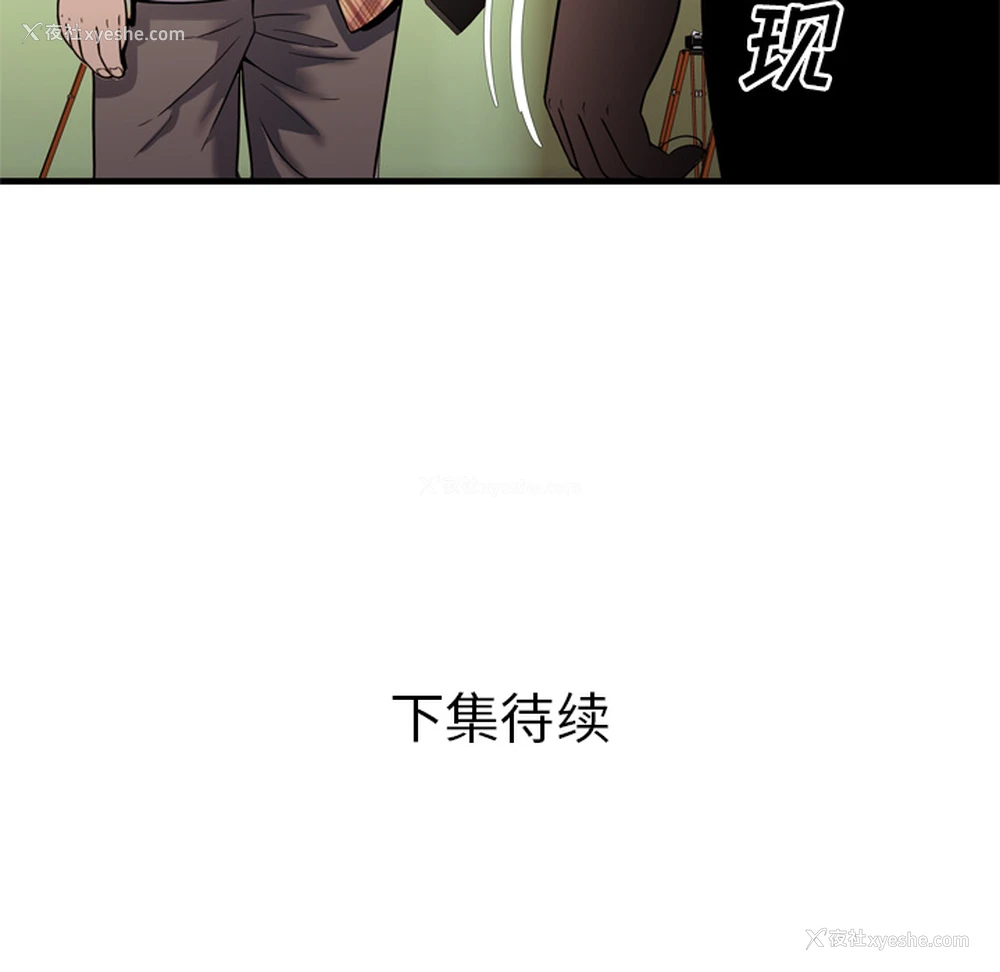 89P - 恋上闺蜜的爸爸