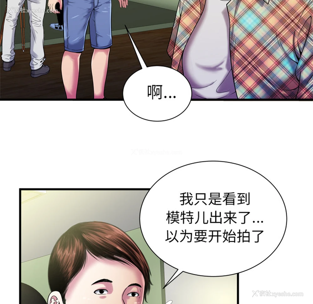 11P - 恋上闺蜜的爸爸