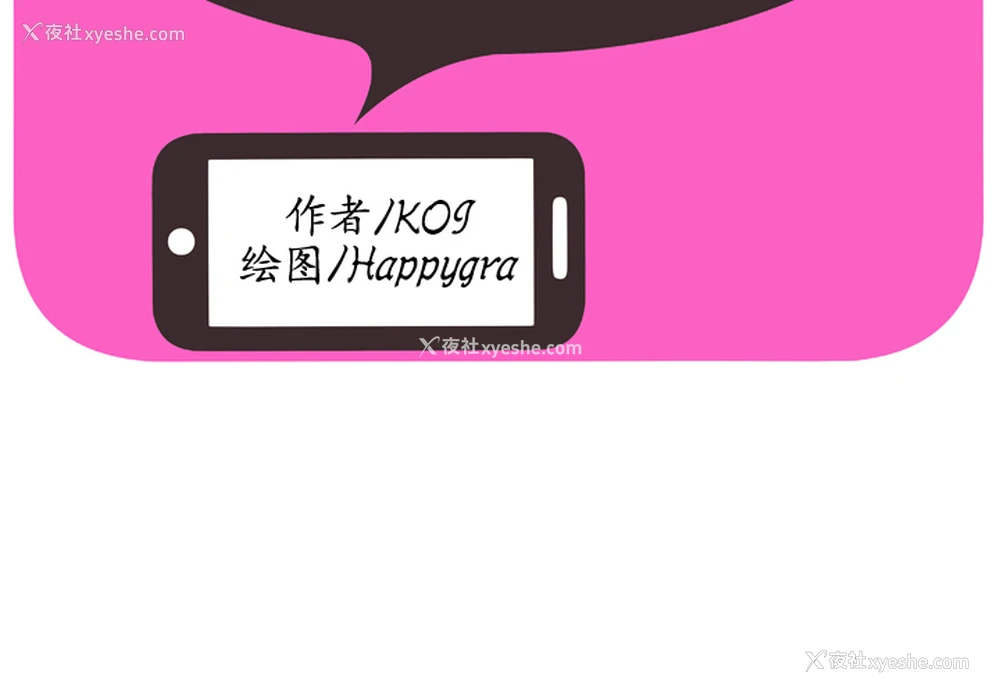 2P - 恋上闺蜜的爸爸