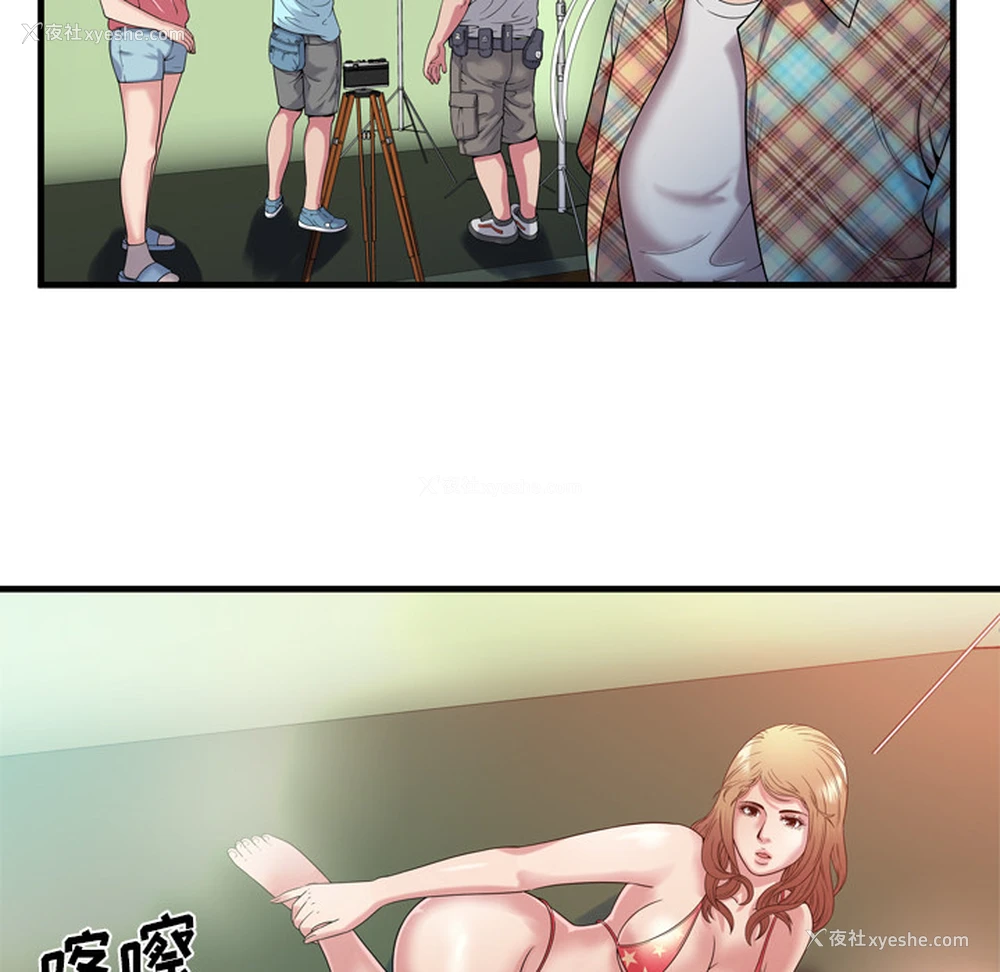 46P - 恋上闺蜜的爸爸